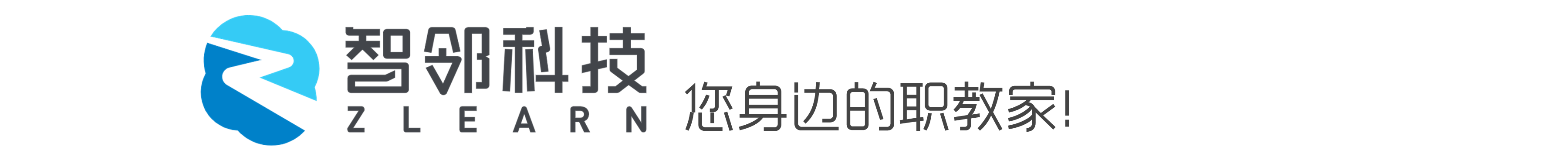 深圳鄰尋科技有限公司