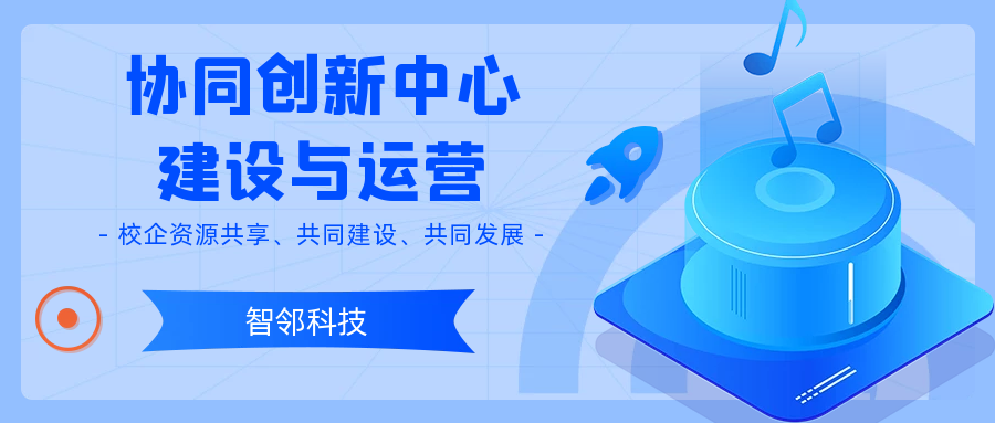 現代學徒制|産教融合|職業能力分(fēn)析|課程标準建設|職業教育|新學徒制