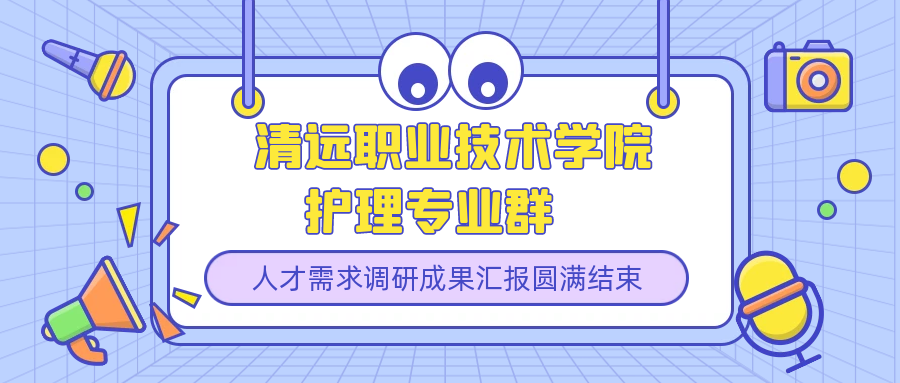 現代學徒制|産教融合|職業能力分(fēn)析|課程标準建設|職業教育|新學徒制