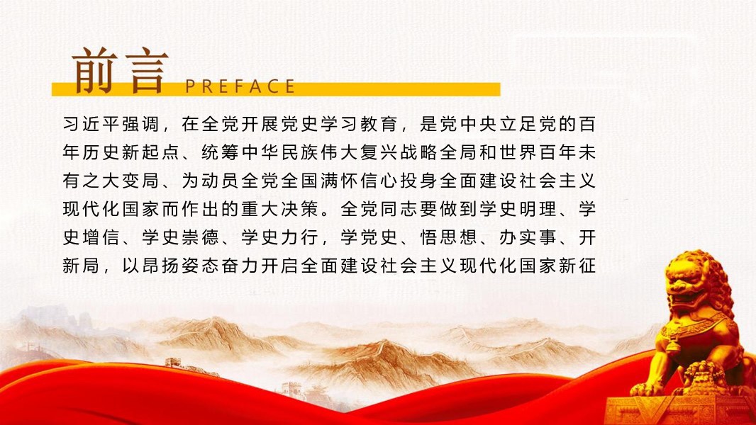 現代學徒制|産教融合|職業能力分(fēn)析|課程标準建設|職業教育|新學徒制